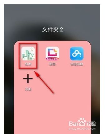 手机用久了卡顿反应慢怎么解决_手机bitcomet怎么用_手机用英语怎么说