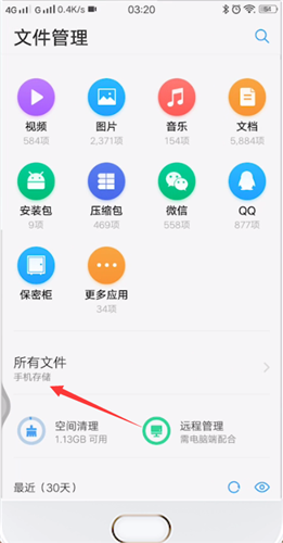 手机用久了卡顿反应慢怎么解决_手机用英语怎么说_手机bitcomet怎么用