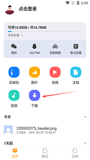 手机用久了卡顿反应慢怎么解决_手机用英语怎么说_手机bitcomet怎么用
