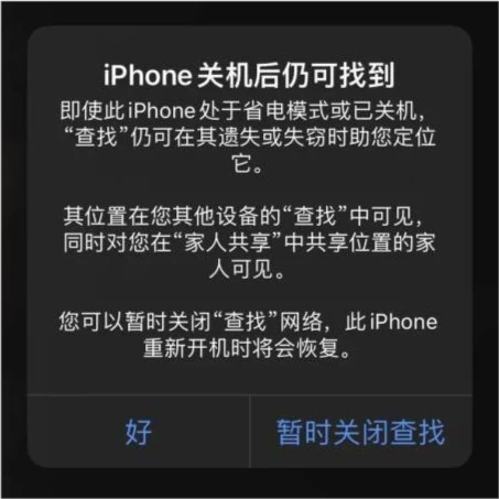 实况关闭苹果手机怎么设置_ios实况关闭_苹果手机实况怎么关闭