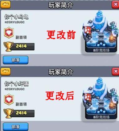 皇室战争掉线挂_皇室战争断线挂_皇室战争挂机会怎么样