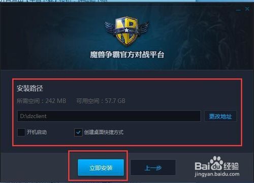 魔兽窗口下载-魔兽世界官方网站下载地址大揭秘
