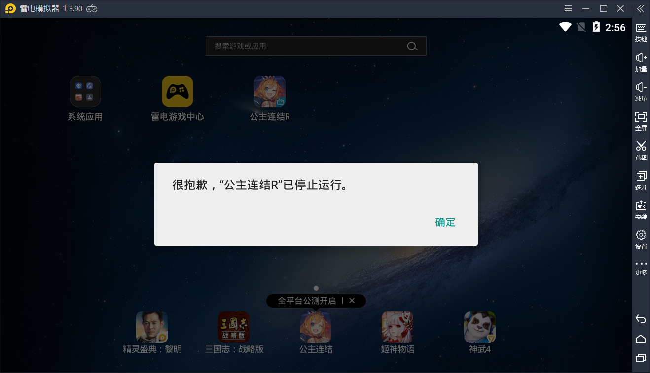 窗口化运行游戏有什么好处_有什么好玩的窗口化游戏_窗口化运行游戏怎么样