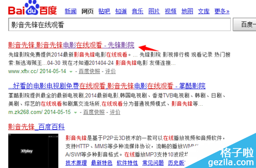 影音先锋播放器下载_立花紫保影音先锋播放_正在播放美脚足交影音先锋