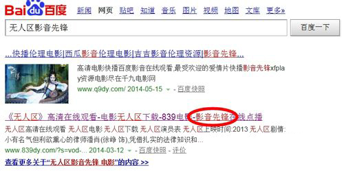 正在播放美脚足交影音先锋_影音先锋播放器下载_立花紫保影音先锋播放