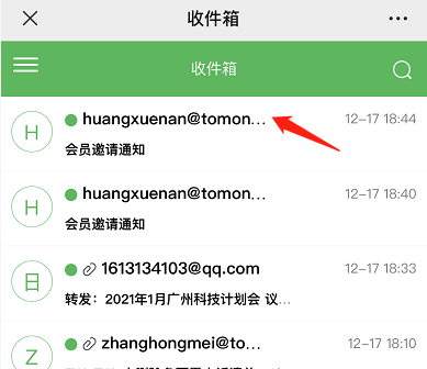 qq邮箱手机在线登录网页版_手机qq邮箱登录网页版_手机登陆qq邮箱网页版