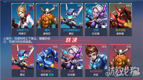 适合个人玩的手游_手机俩个人适合玩什么游戏_适合个人玩的游戏