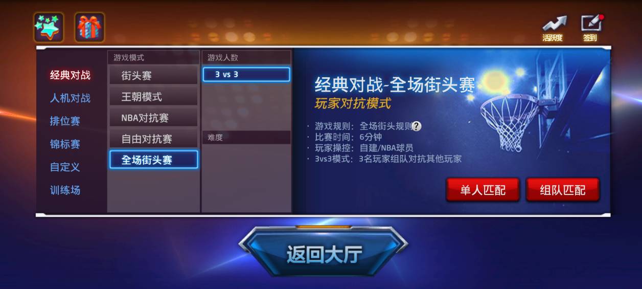 适合个人玩的游戏_手机俩个人适合玩什么游戏_适合个人玩的手游