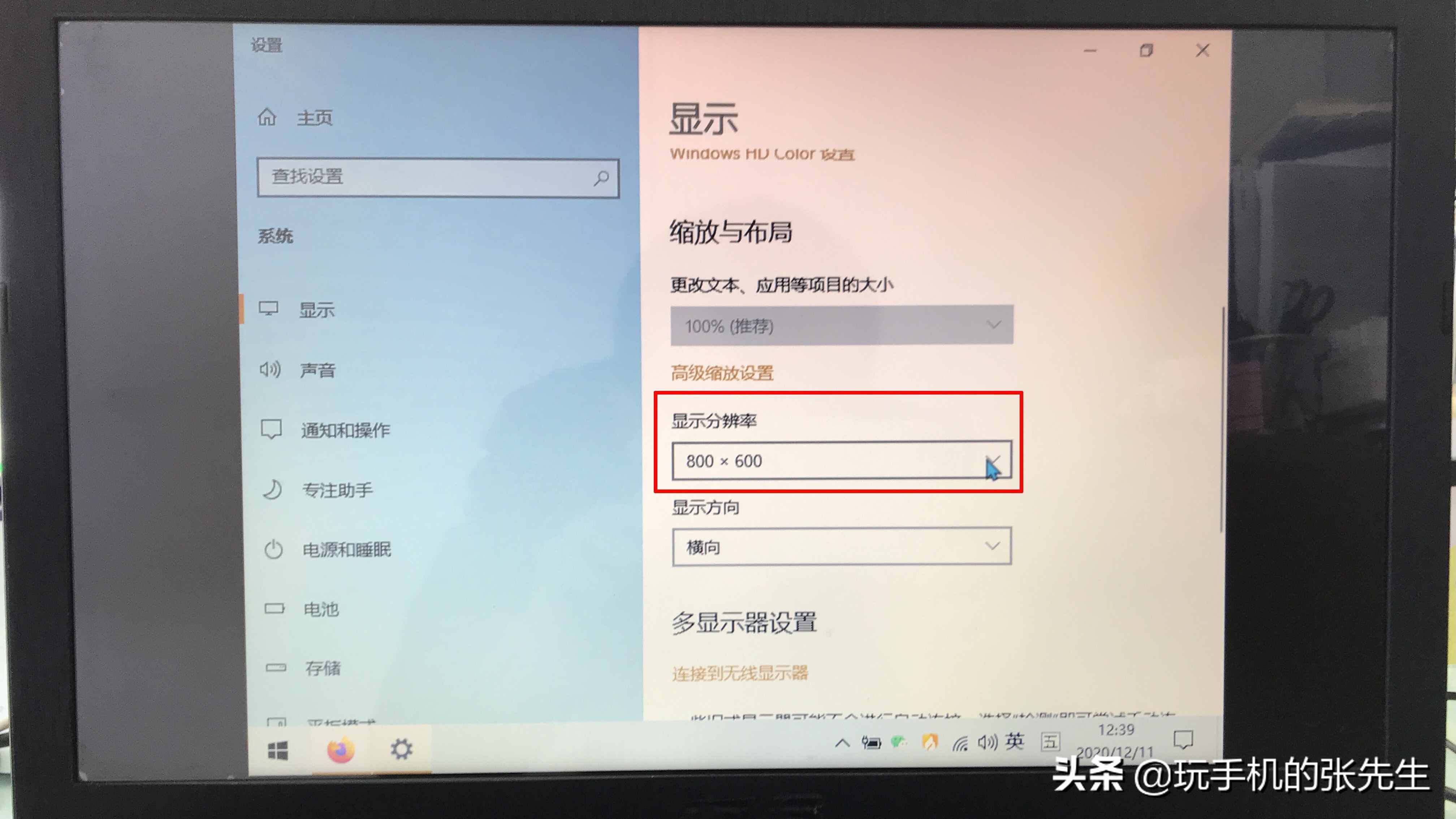 魔兽争霸窗口化_魔兽争霸全屏显示_魔兽争霸全屏窗口化