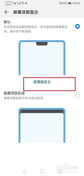 魔兽争霸全屏窗口化_魔兽争霸窗口化_魔兽争霸全屏显示