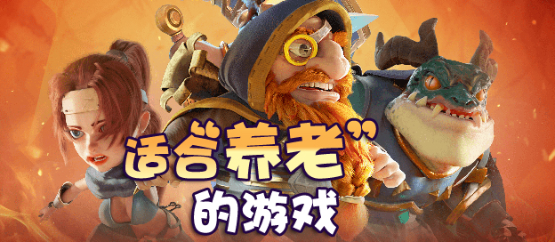 商业养老游戏手机-科技与娱乐的完美结合