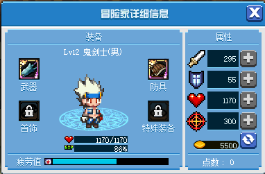 魔兽争霸窗口模式好用么_魔兽争霸窗口化怎么设置_魔兽争霸窗口化了怎么变全屏