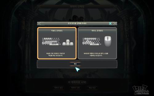 魔兽争霸窗口化了怎么变全屏_魔兽争霸窗口化怎么设置_魔兽争霸窗口模式好用么