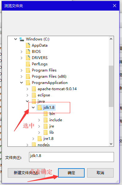 jdk配置环境变量-Java开发：配置JDK环境变量必备