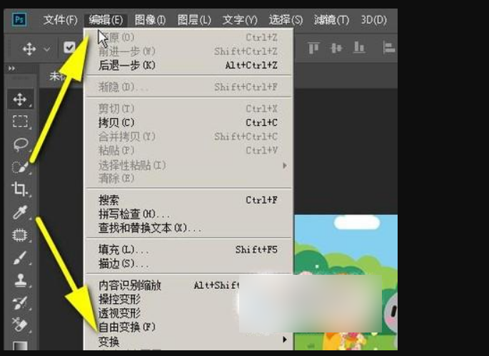 ps怎样把大图片改小图片_照片大小ps怎么改_ps里面怎么改变图片大小