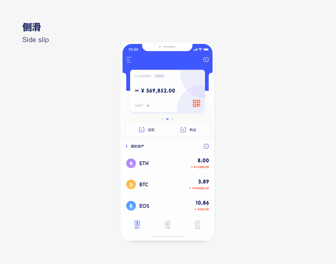imtoken官网版-数字资产管理服务：开启无限可能之门