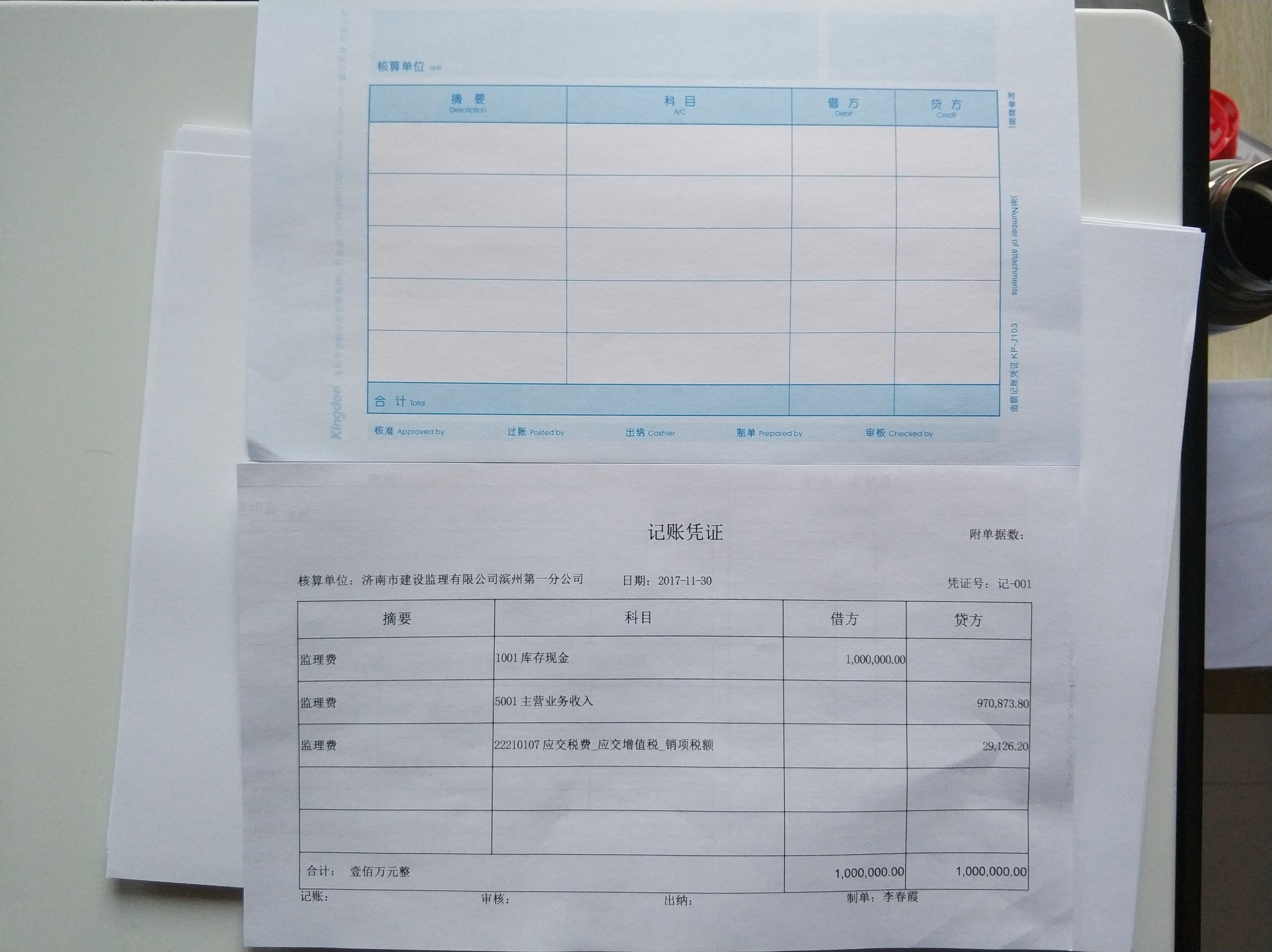 社保三联打印纸图片-社保见证：打印纸的力量