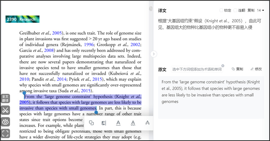 orbit怎么玩_orbit 插件_orbit怎么下载bt种子