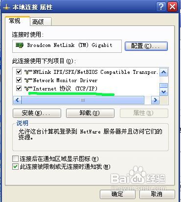 苹果无互联网连接怎么办_苹果连接无线网无互联网连接_苹果联网失败是怎么回事