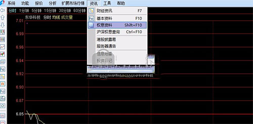 江海证券手机交易软件下载_江海证券交易手机版下载_江海证券交易软件下载