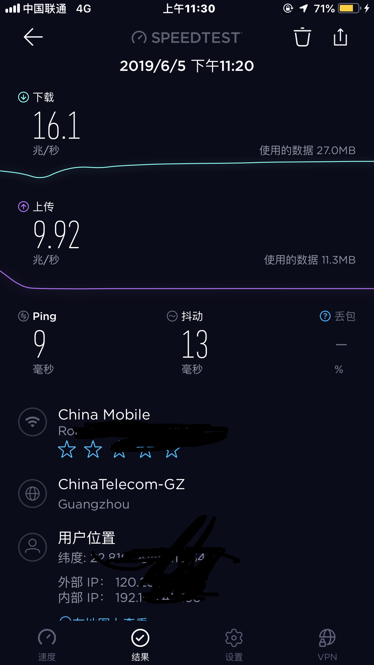 移动宽带用迅游加速器-迅游加速器：网络问题再也不是烦恼