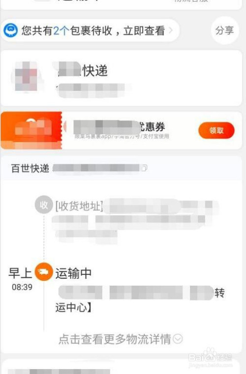 闲鱼同城自提怎么交易-闲鱼同城自提功能，让人犯愁？