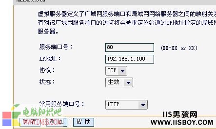 内网是固定ip外网是自动获取_固定内网ip 访问外网_固定ip外网访问