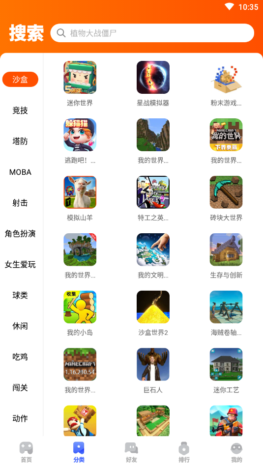儿童乐园软件下载_下载儿童的乐园_儿童乐园下载安装