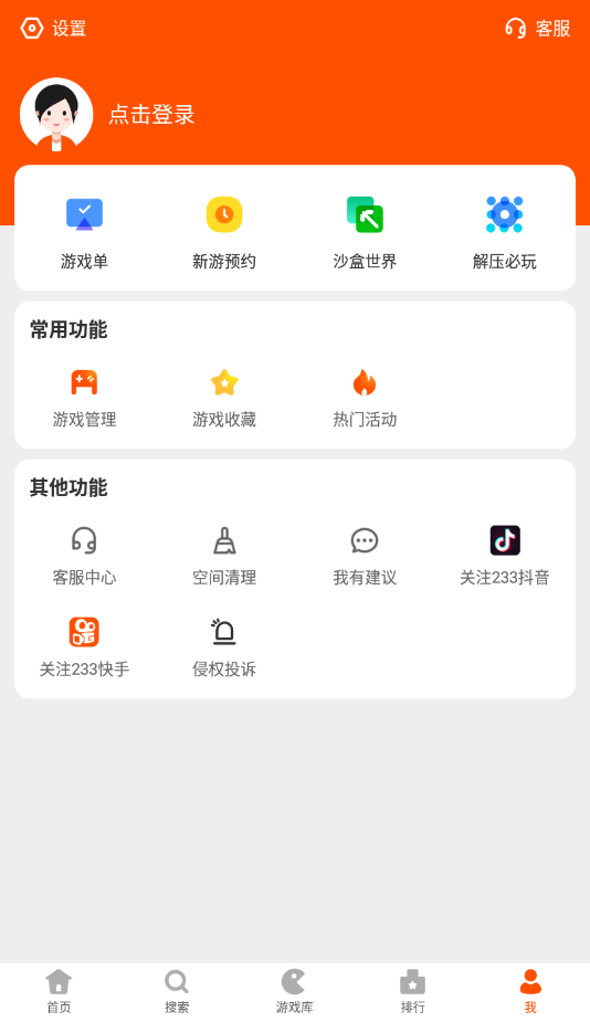 儿童乐园下载安装_下载儿童的乐园_儿童乐园软件下载