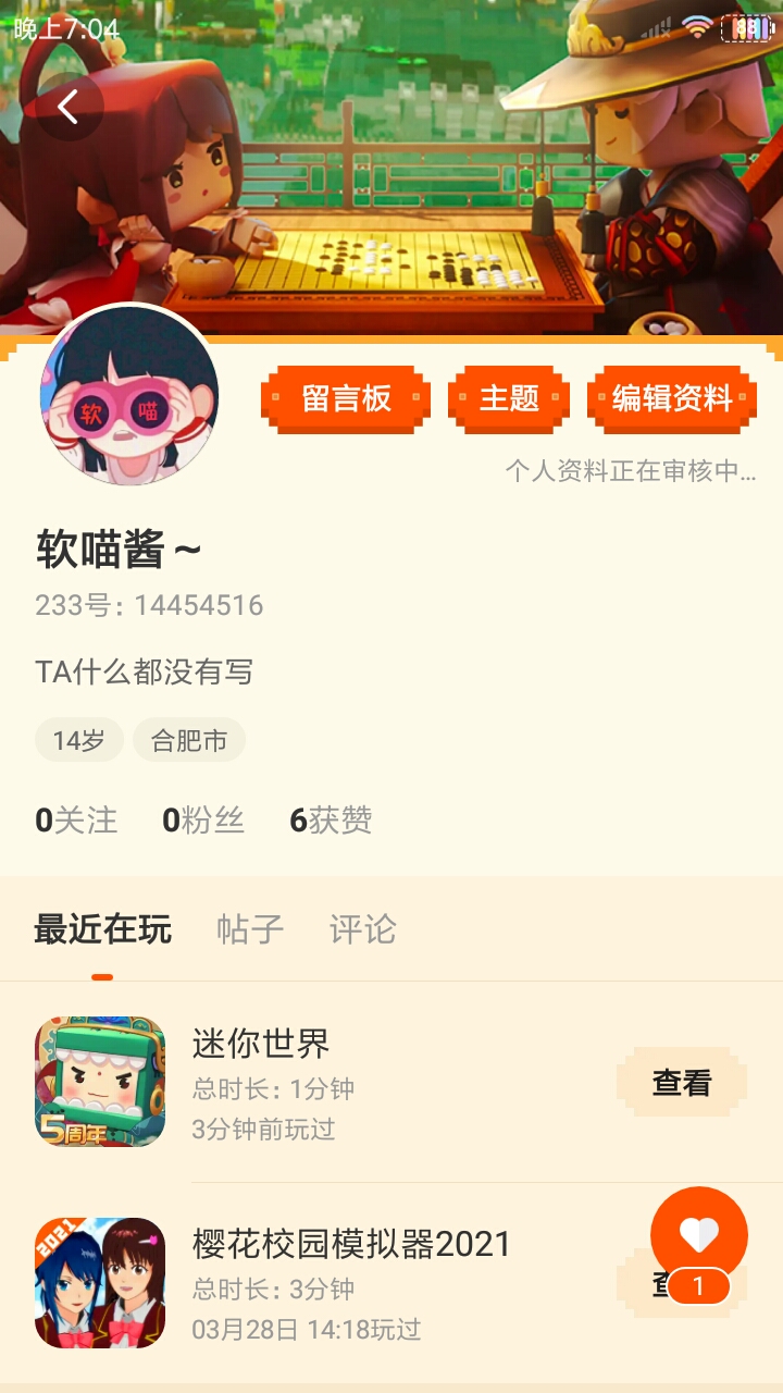 儿童乐园软件下载_下载儿童的乐园_儿童乐园下载安装
