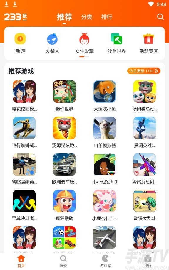 儿童乐园下载安装_儿童乐园软件下载_下载儿童的乐园