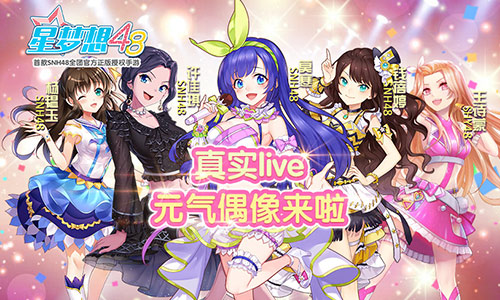 偶像学院动漫_播放偶像学院偶像剧_偶像学院手机游戏
