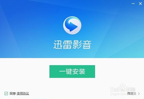 狂雷flv版本手机软件_手机雷官下载_手机版雷音下载