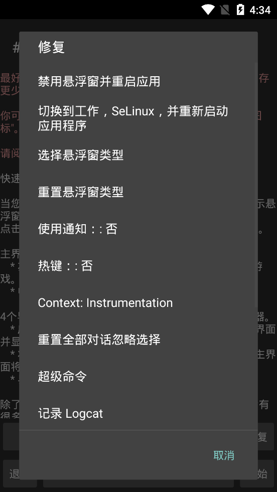 鬼泣3修改器下载-鬼泣3：释放无尽力量，解锁隐藏技能