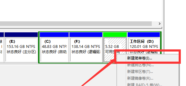 电脑分区win7系统_分区分系统厂休日_win7系统分区怎么分