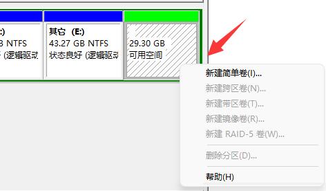 win7系统分区怎么分_电脑分区win7系统_分区分系统厂休日
