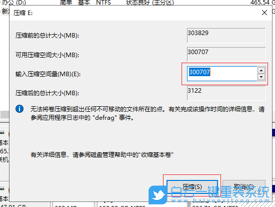分区分系统厂休日_win7系统分区怎么分_电脑分区win7系统