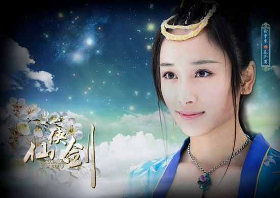 仙剑奇侠传apk下载_仙剑奇侠传3下载_仙剑奇侠传下载地址
