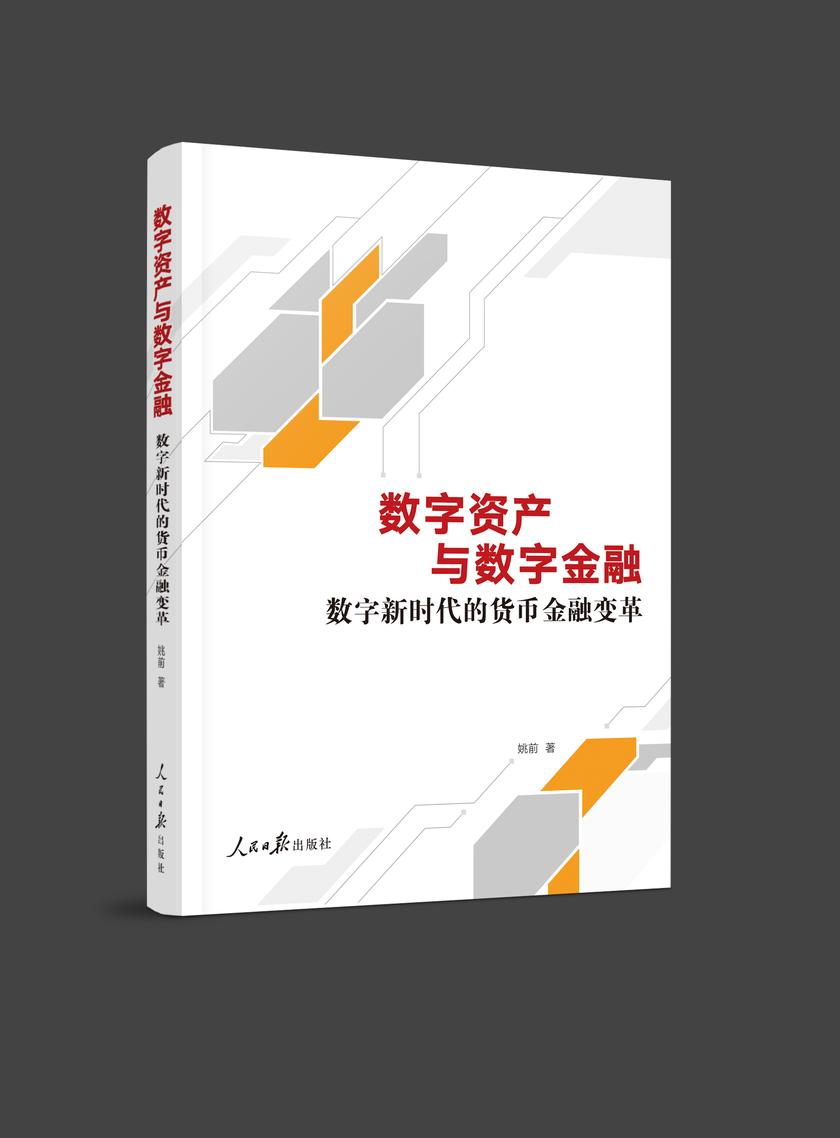 imtoken官网版-去中心化钱包：数字资产管理和交易的最佳