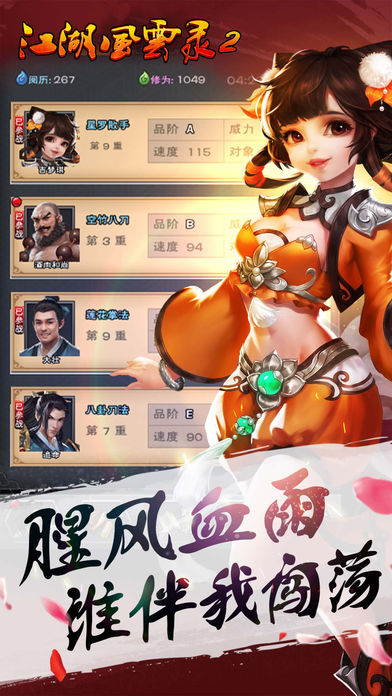 江湖悠悠宝藏_江湖悠悠藏宝图位置攻略_江湖悠悠藏宝图