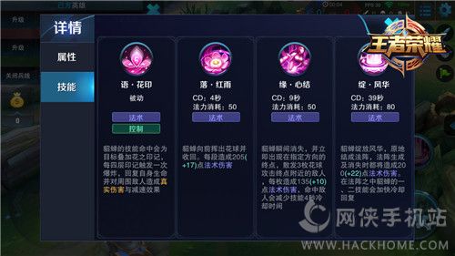 王者荣耀辅助免费2017版_王者荣耀辅助免费非脚本_王者荣耀免费辅助2017