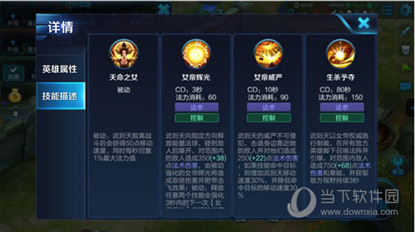 王者荣耀免费辅助2017_王者荣耀辅助免费非脚本_王者荣耀辅助免费2017版