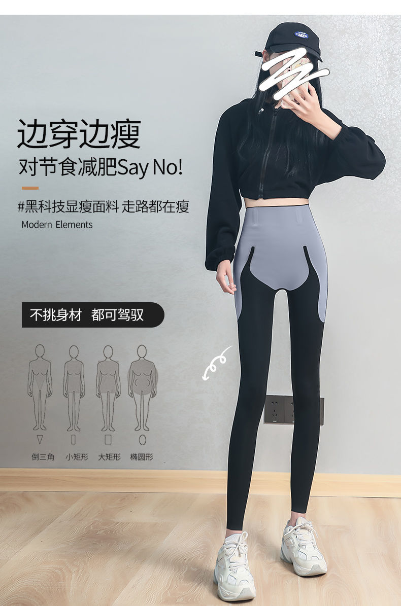 悬浮裤_悬浮裤_悬浮裤