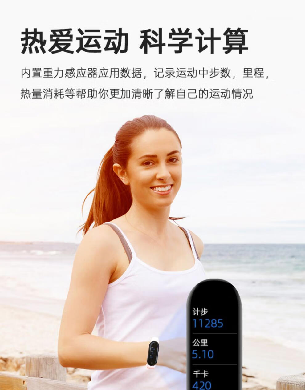 华为手环b6功能介绍-华为手环B6：多项运动模式助力锻炼健康