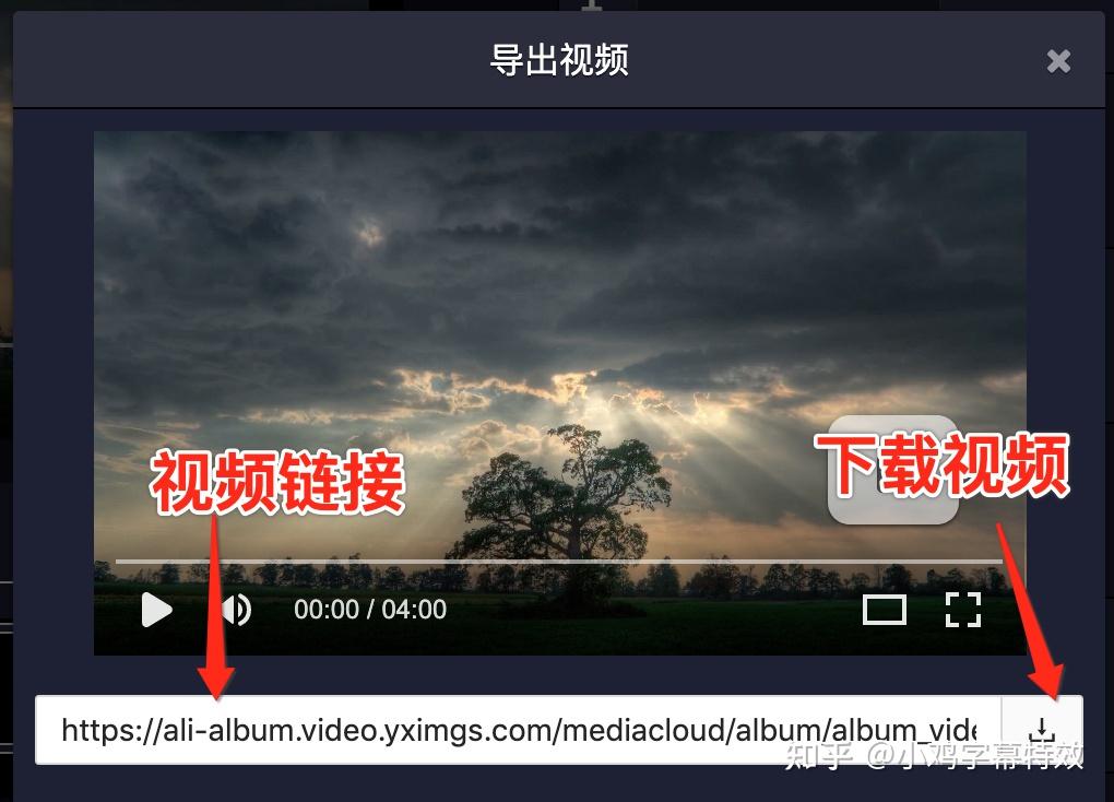 b站怎么下视频到手机-B站APP，视频保存手机
