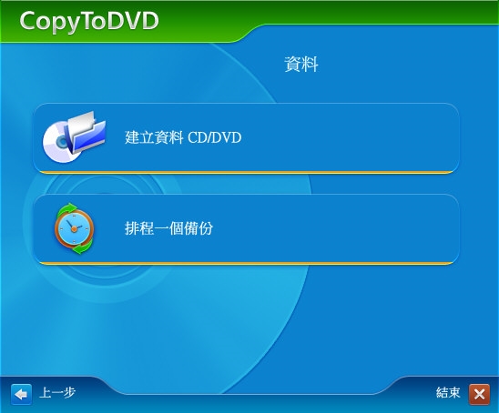 cd刻录软件-永恒的记录：光盘刻录技术