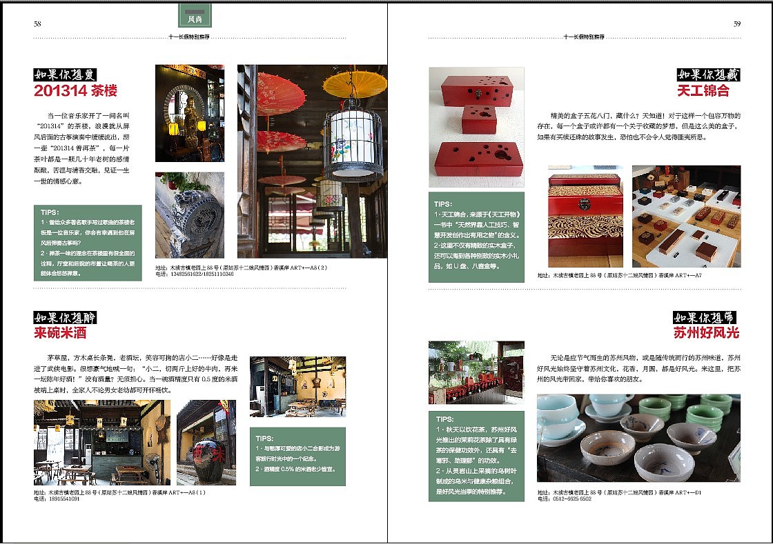 自动排版软件-快速、准确的文档排版工具指南