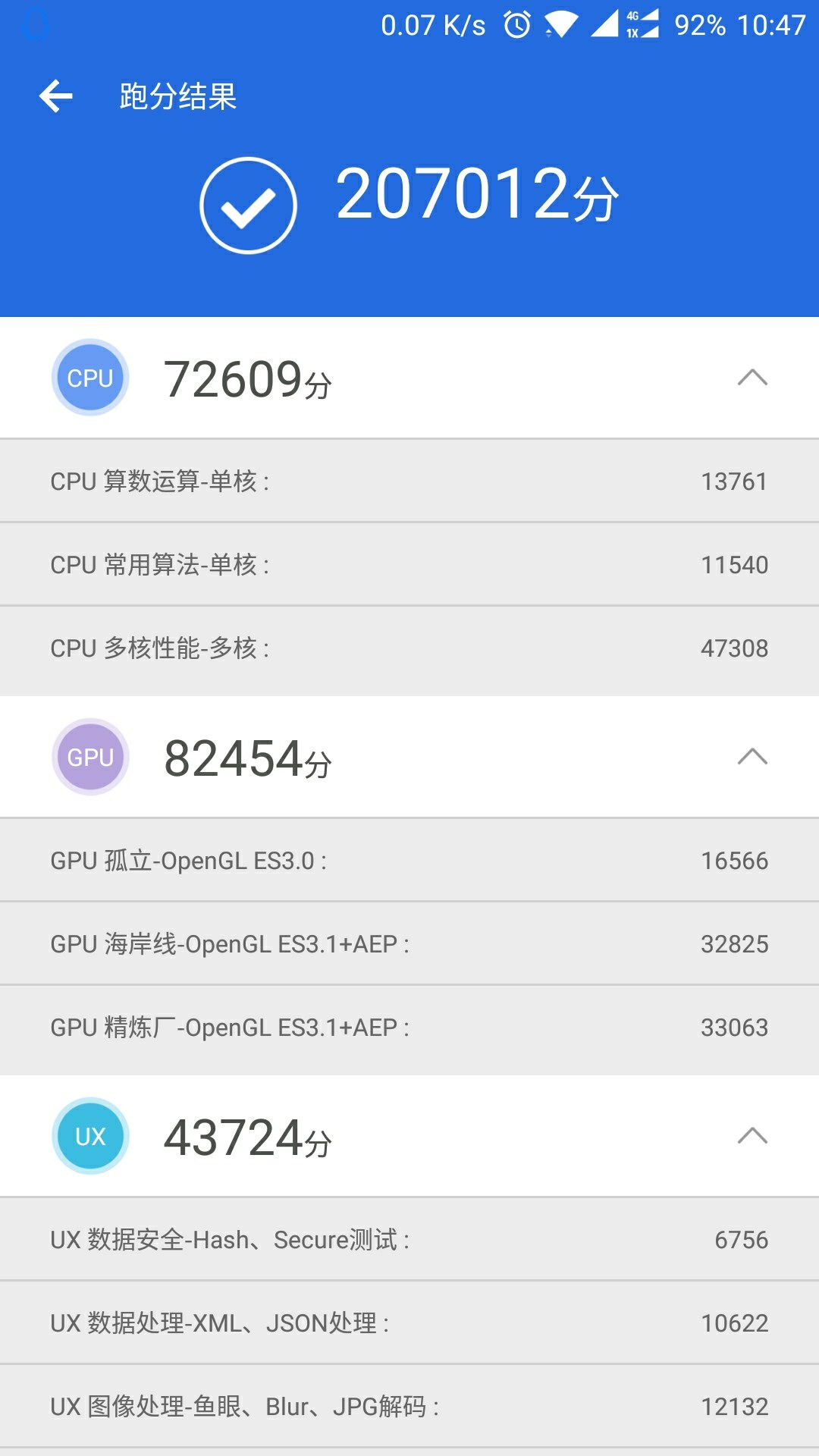 天玑8100安兔兔跑多少分_天玑800u安兔兔v9_天玑810安兔兔跑多少分