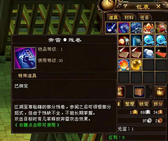 手机网游开挂神器-游戏工程师开挂神器：无敌来袭