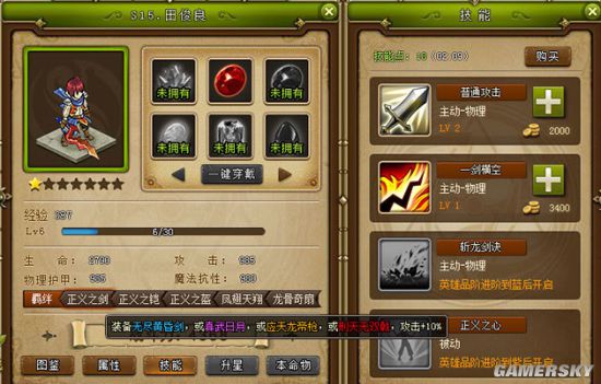 手机版游戏术语_术语版手机游戏有哪些_术语版手机游戏叫什么